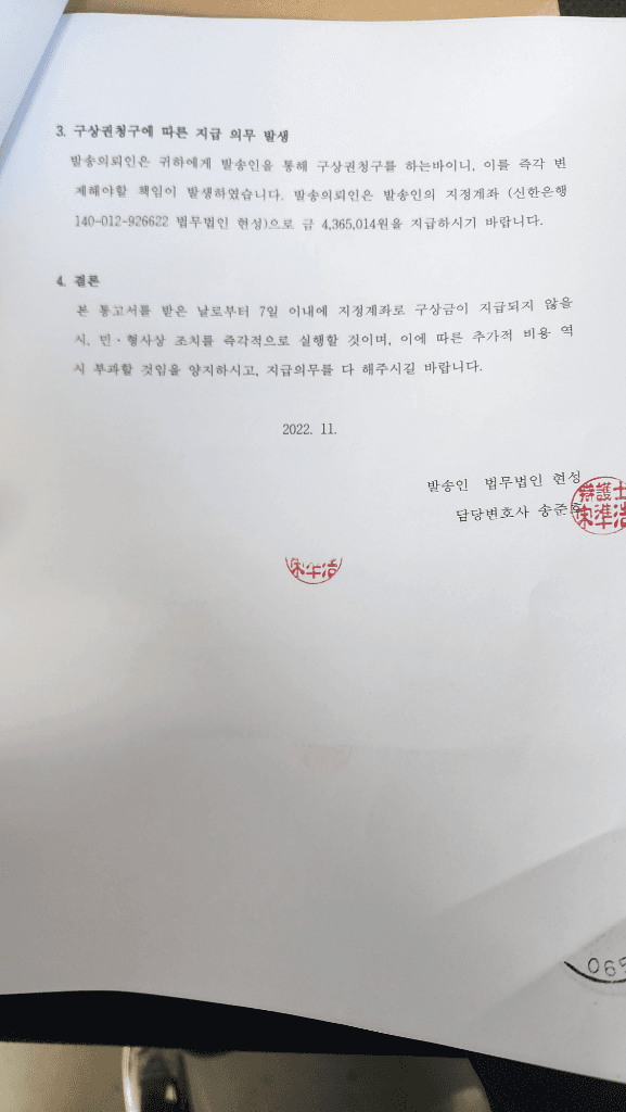 2번 째 사진