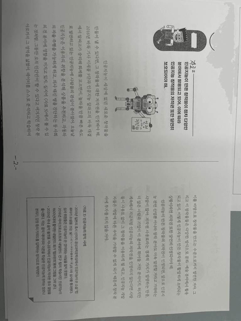 2번 째 사진