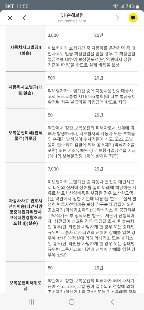 4번 째 사진