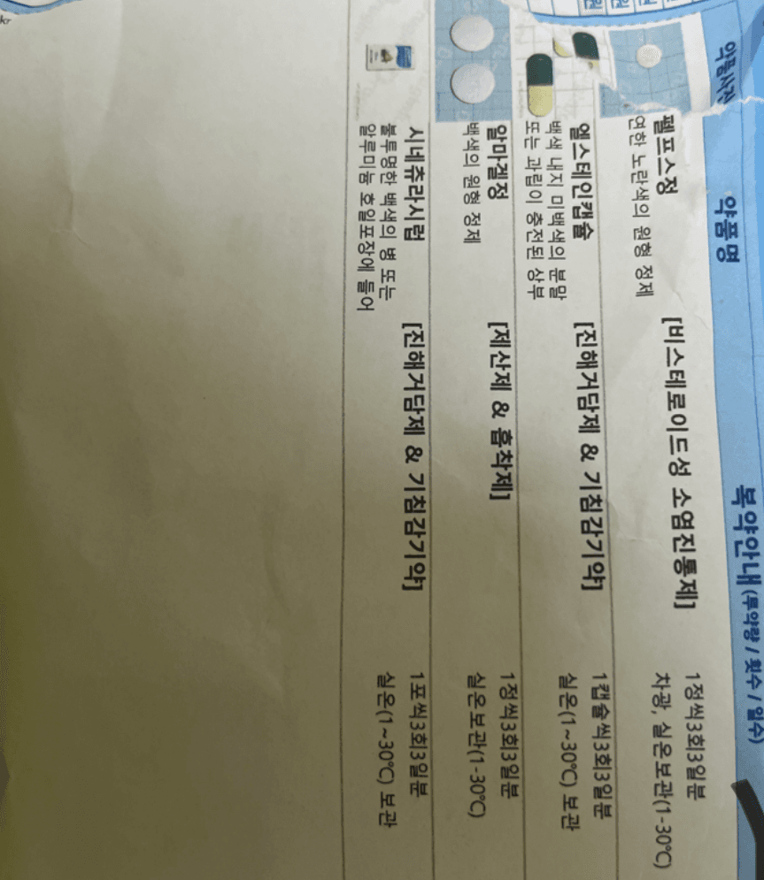2번 째 사진