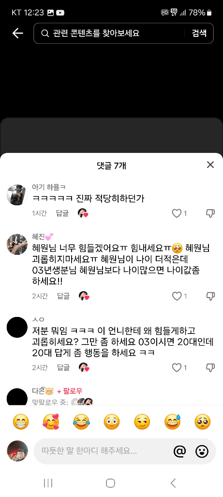 3번 째 사진
