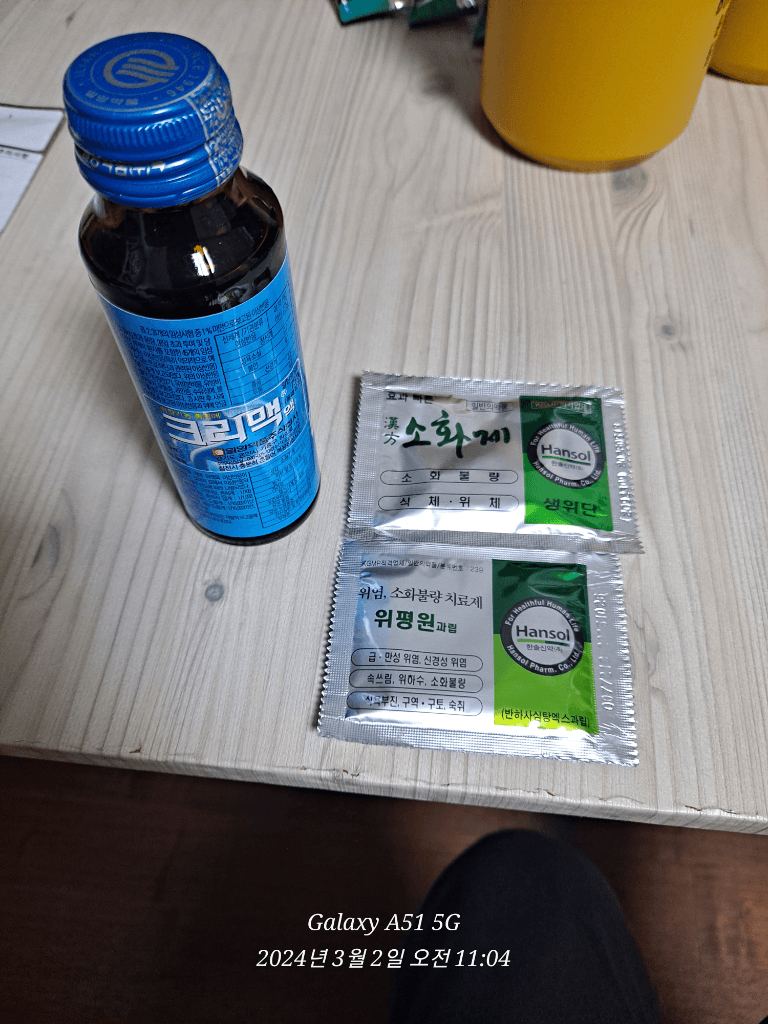 4번 째 사진