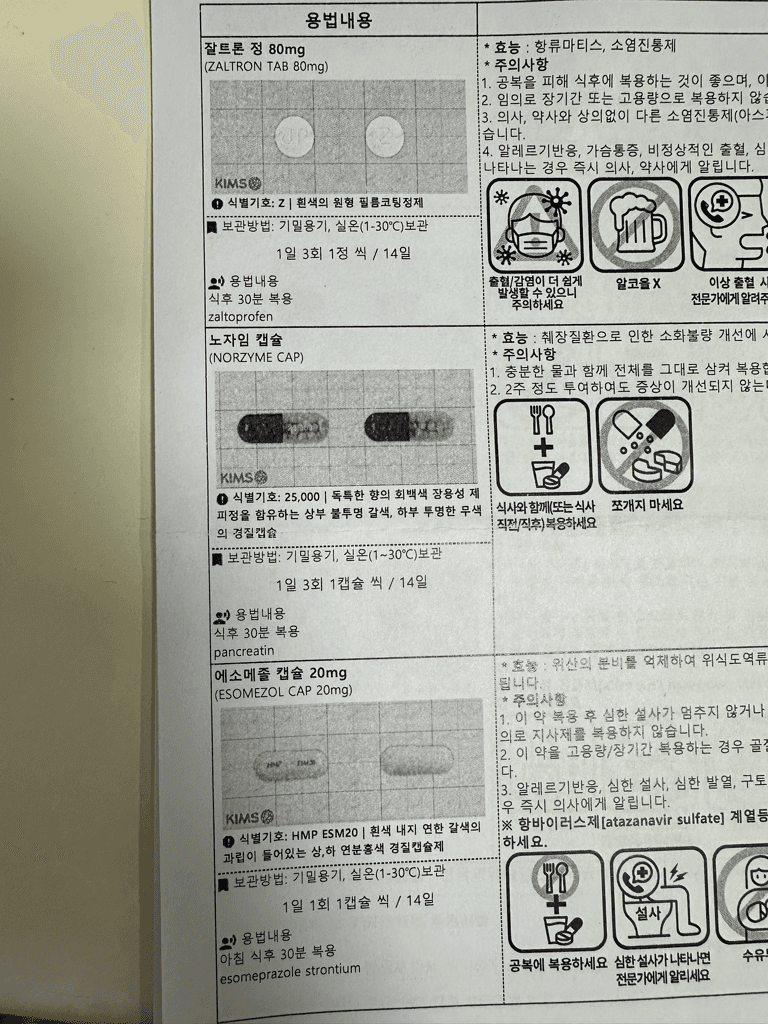 3번 째 사진
