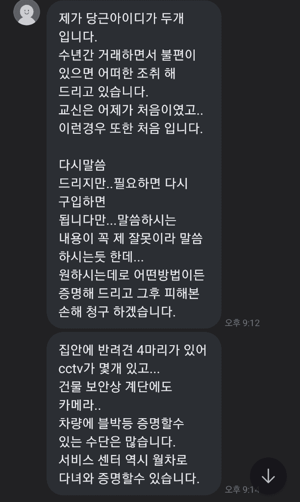 9번 째 사진