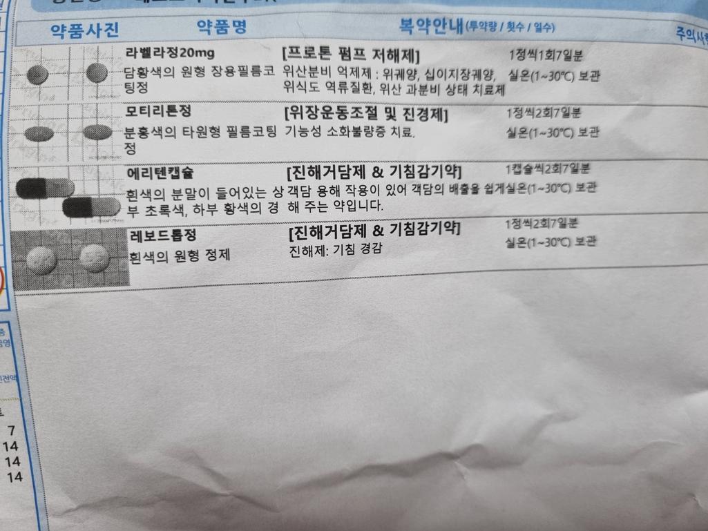 2번 째 사진