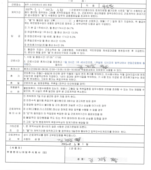 1번 째 사진