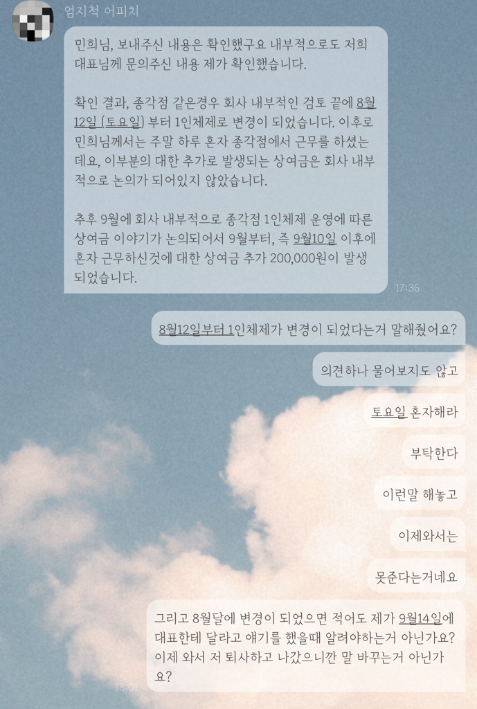 4번 째 사진