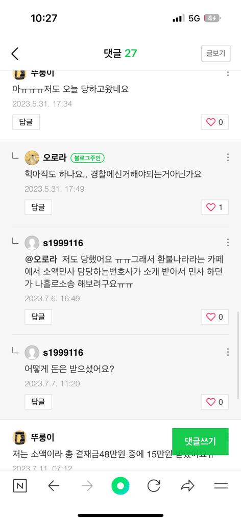 2번 째 사진