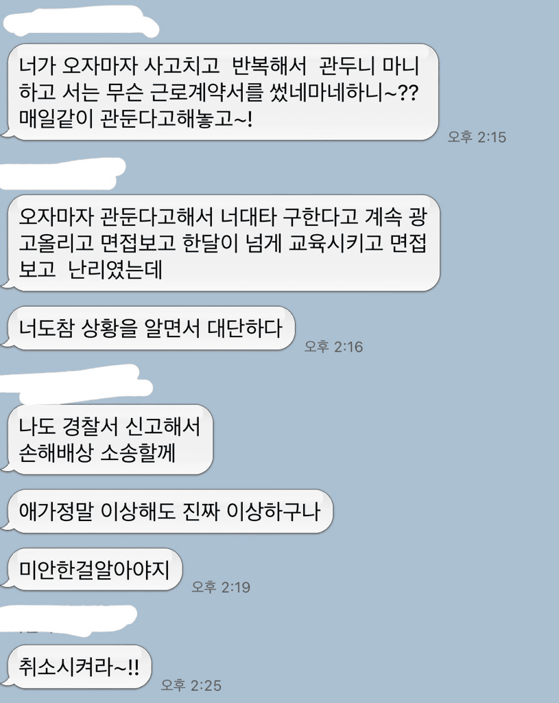 2번 째 사진