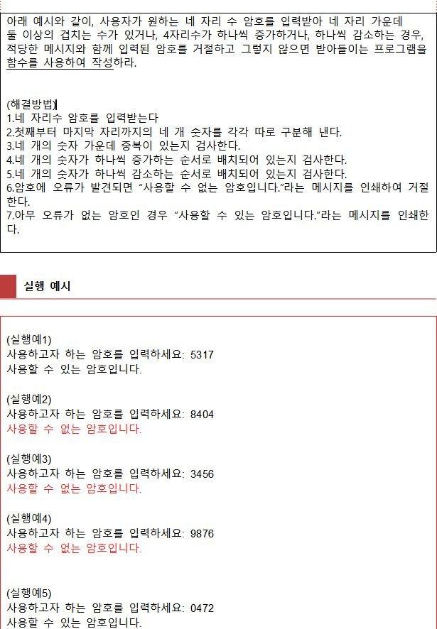 1번 째 사진