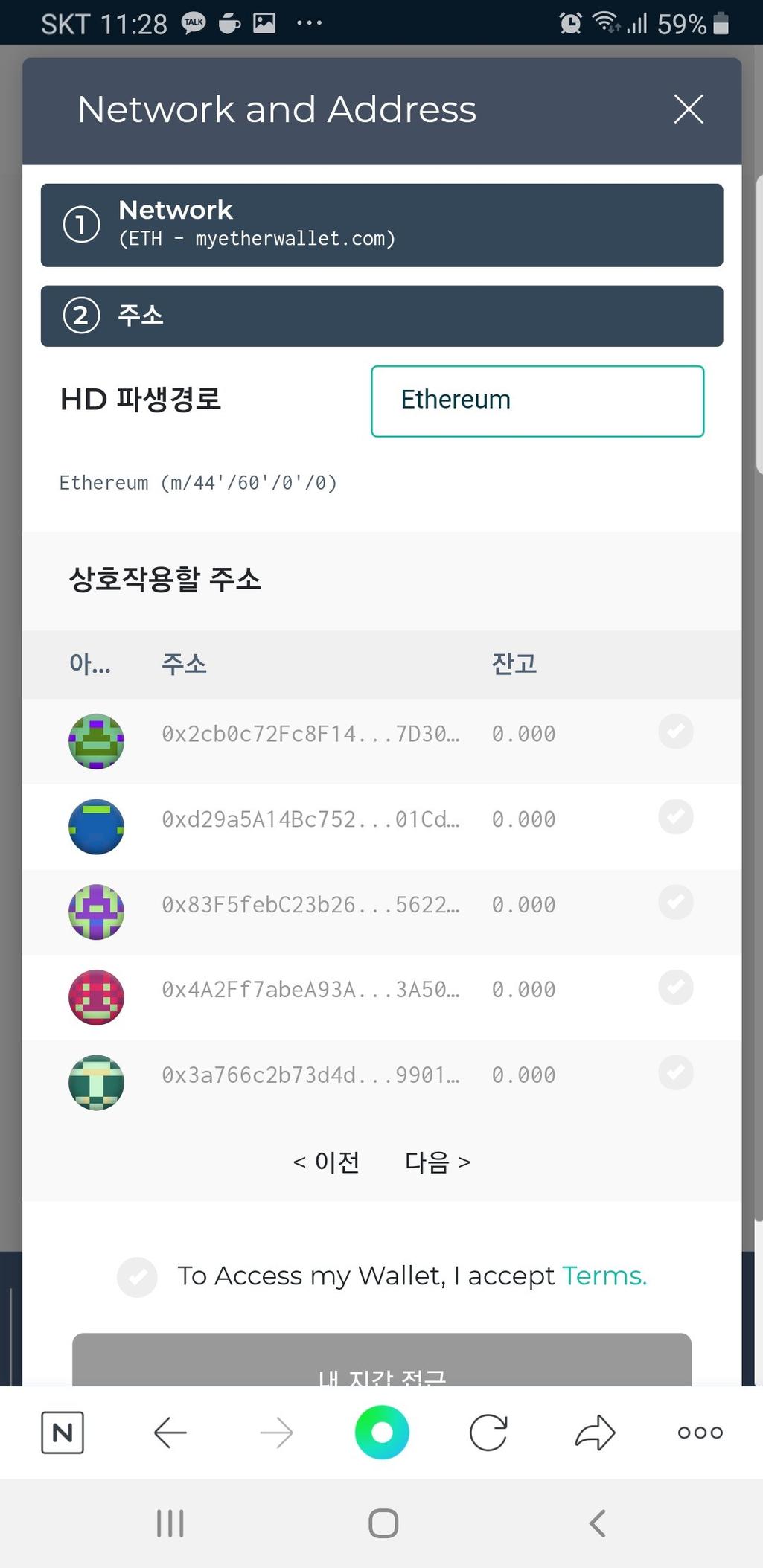 2번 째 사진