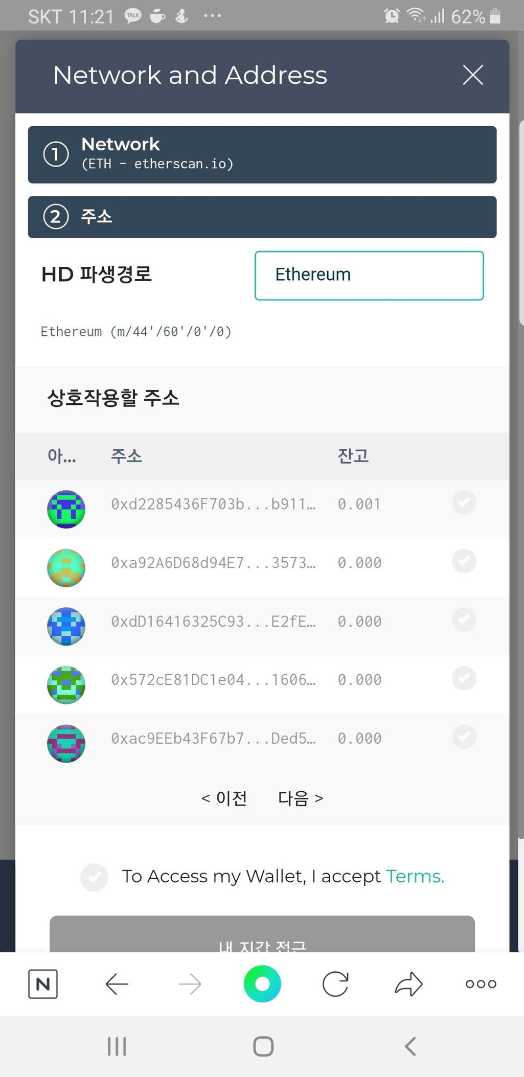 1번 째 사진