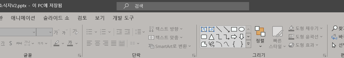 1번 째 사진