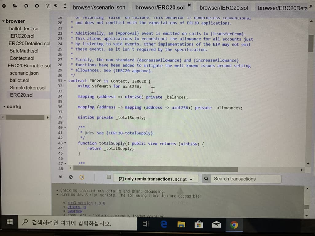 3번 째 사진