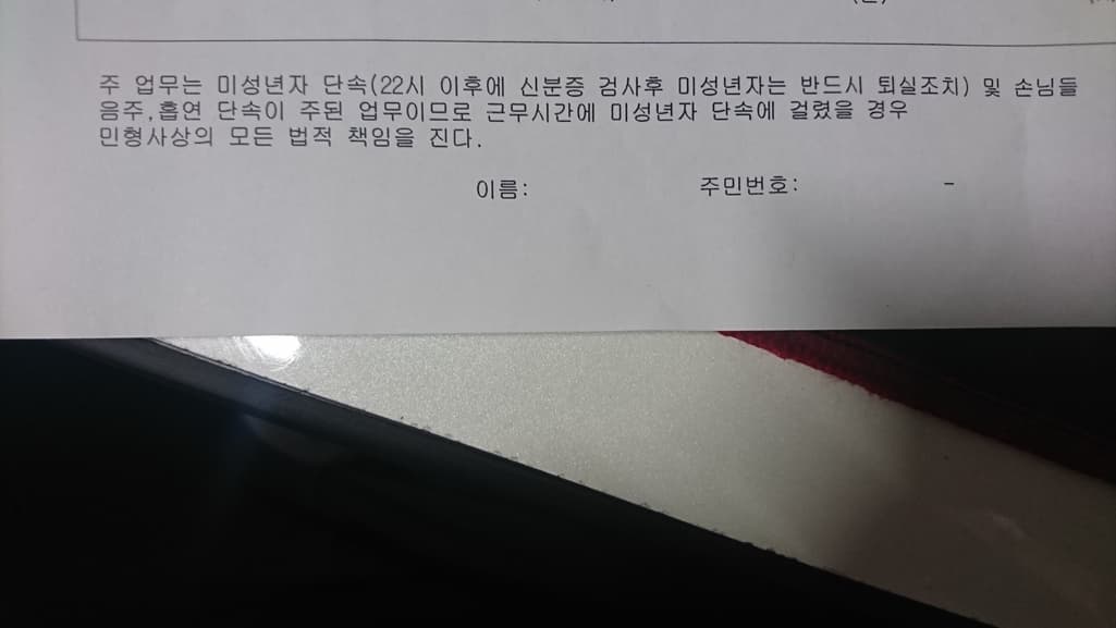 1번 째 사진
