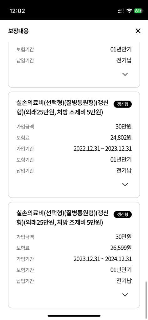 2번 째 사진
