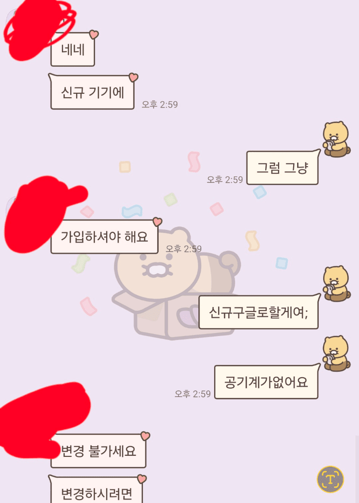 3번 째 사진