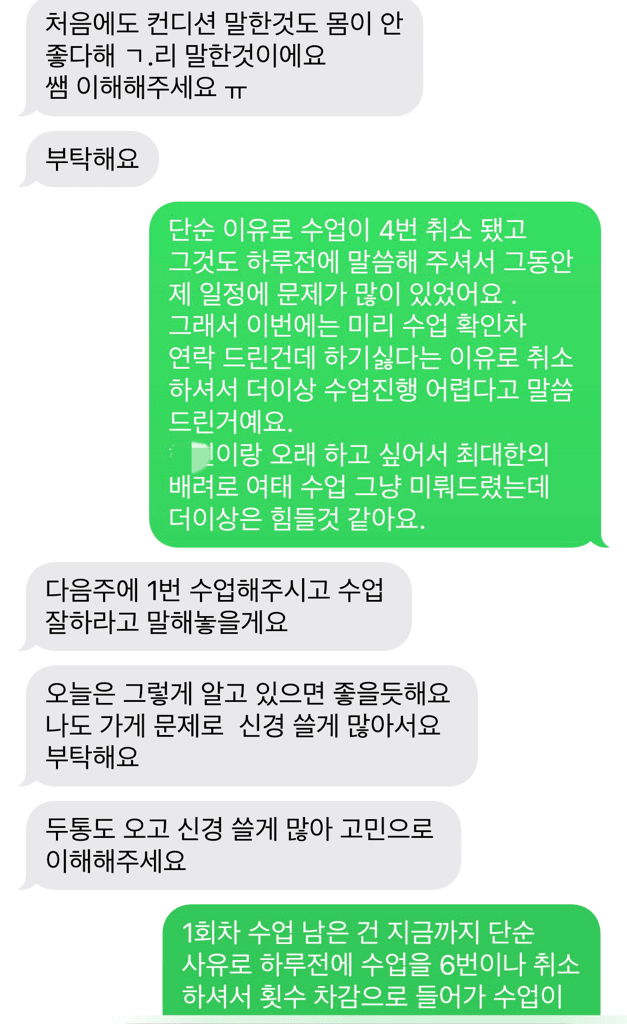 2번 째 사진