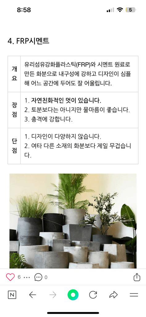 1번 째 사진