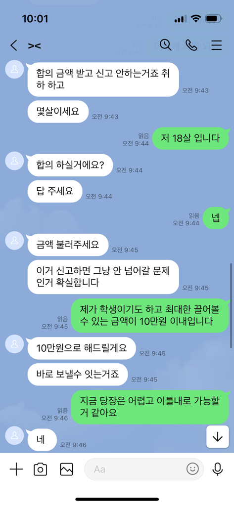 4번 째 사진
