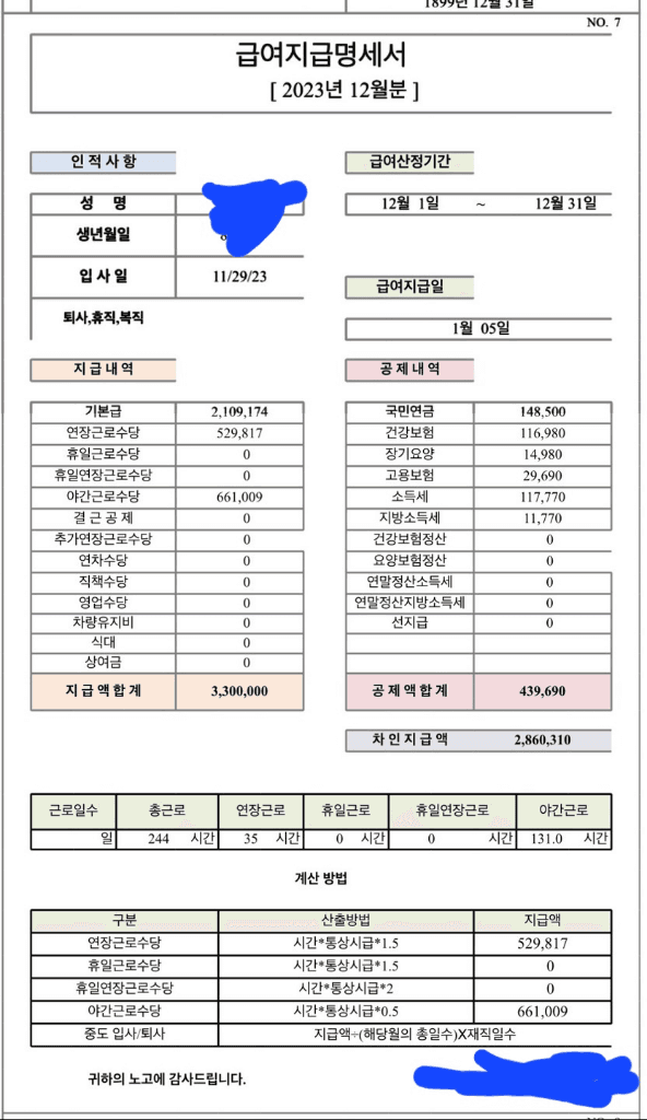1번 째 사진