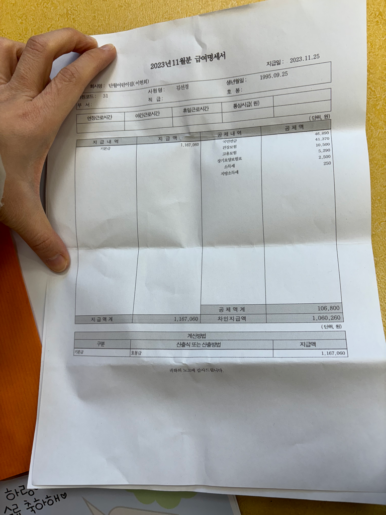 2번 째 사진