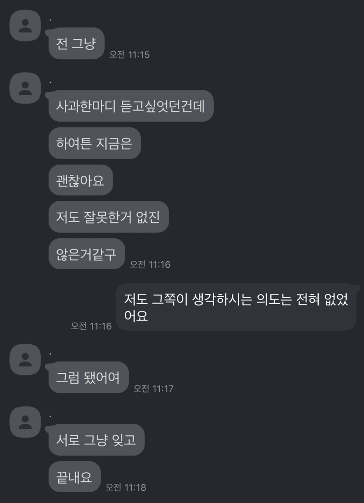 9번 째 사진