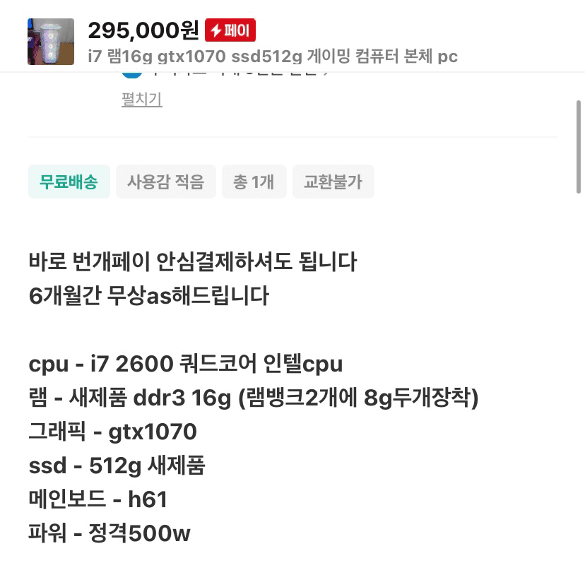 2번 째 사진