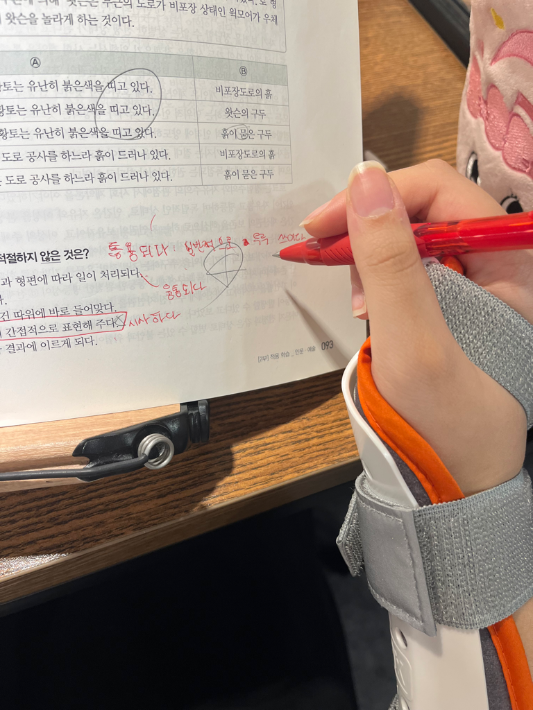 2번 째 사진