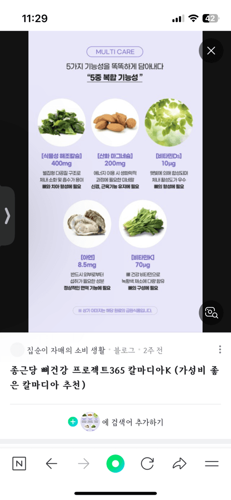 2번 째 사진