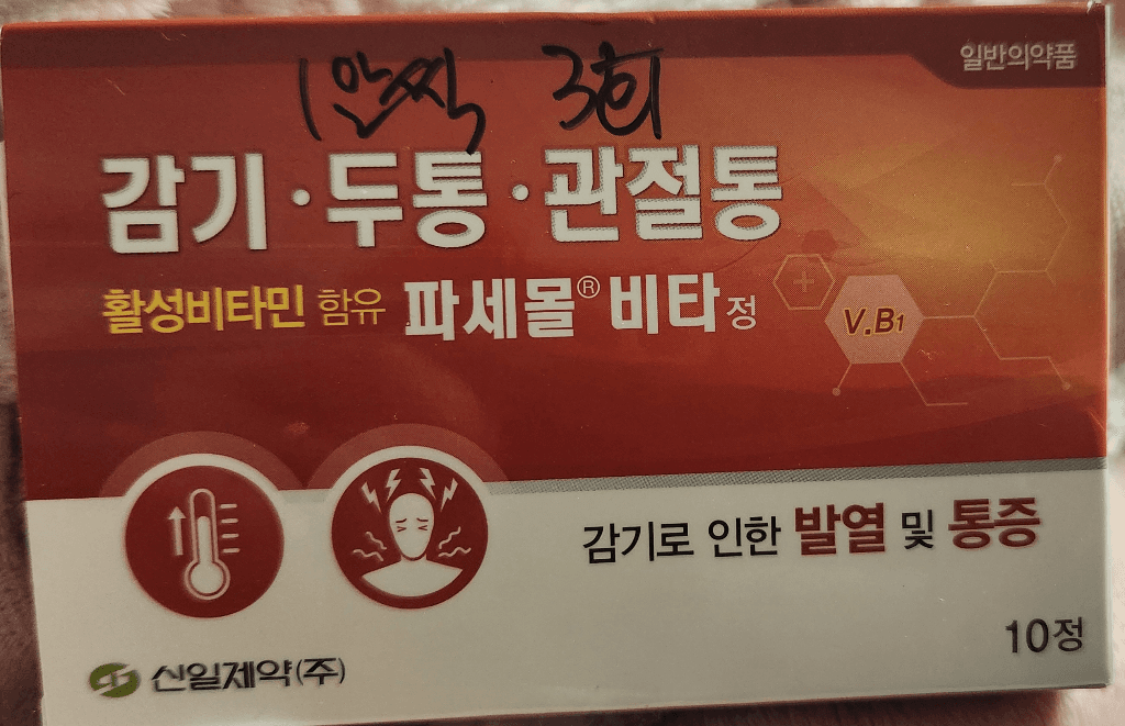 4번 째 사진