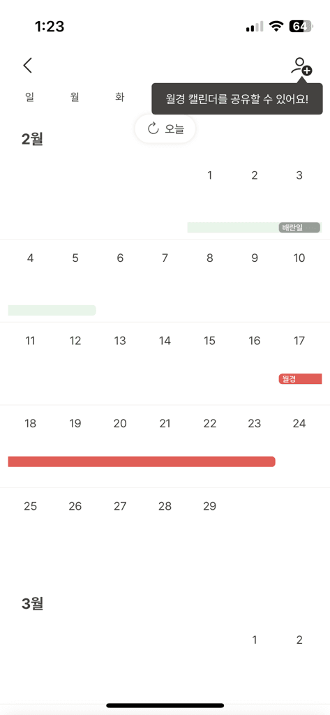 3번 째 사진