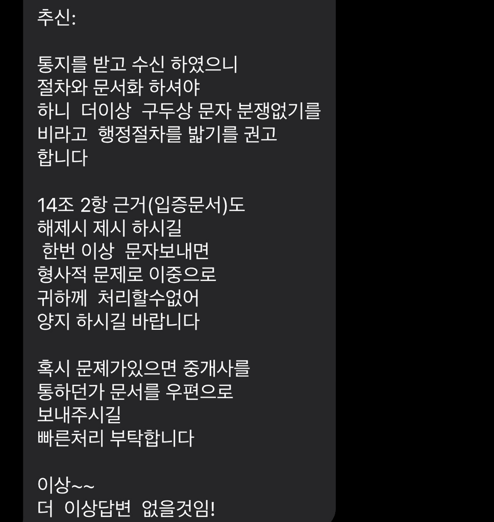 2번 째 사진