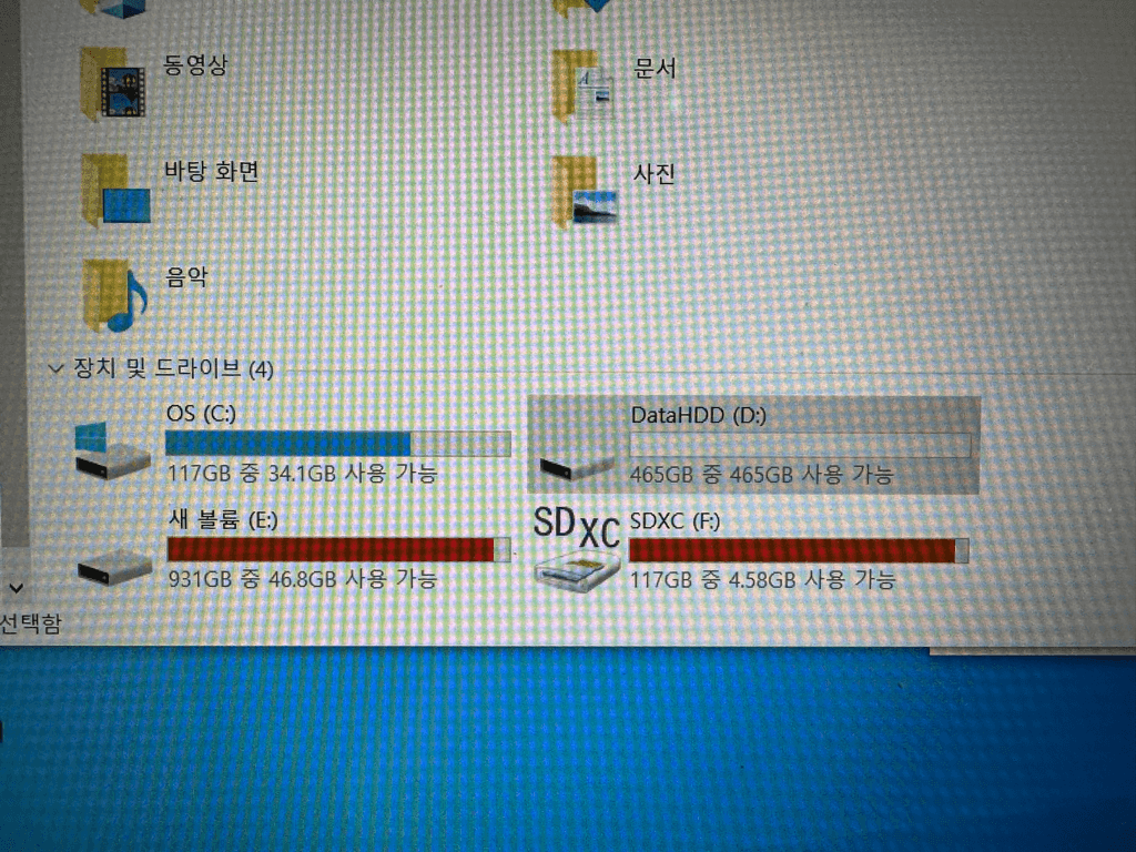 1번 째 사진