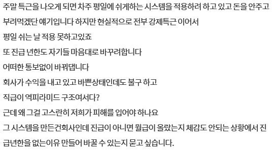 2번 째 사진