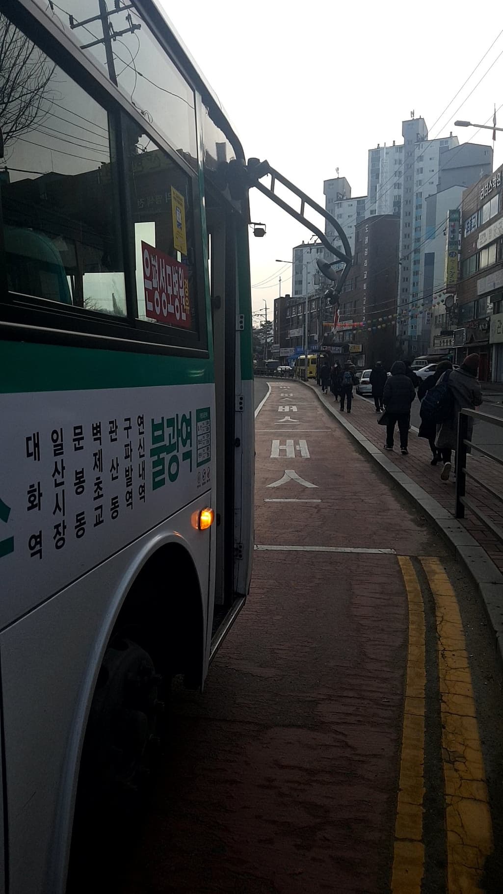 2번 째 사진