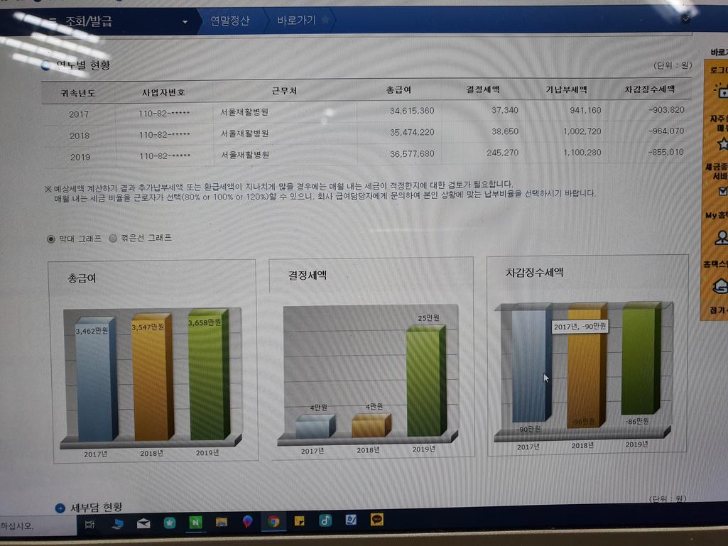 1번 째 사진
