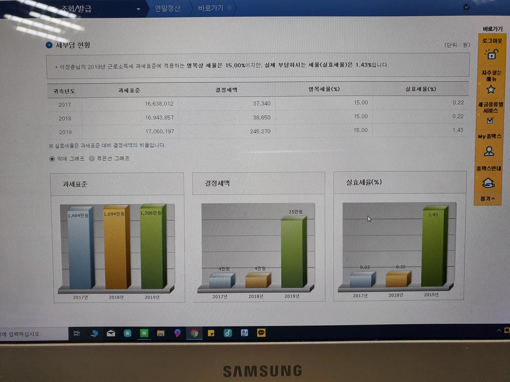 2번 째 사진