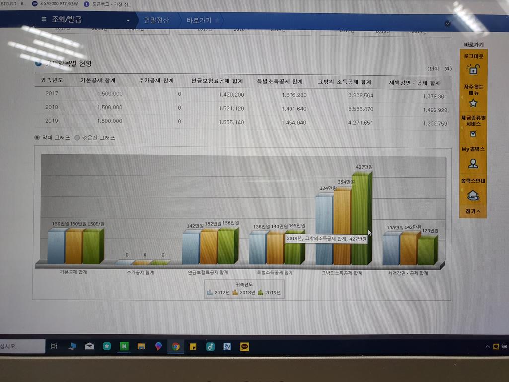 3번 째 사진