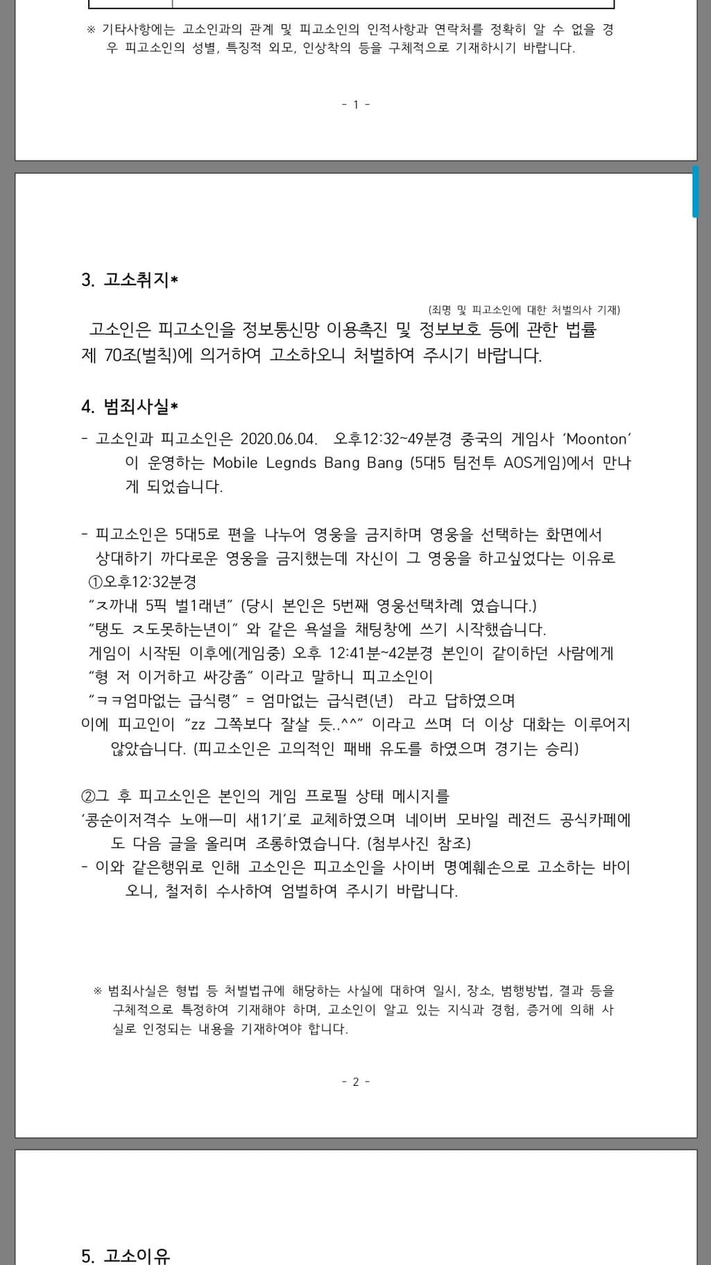 1번 째 사진