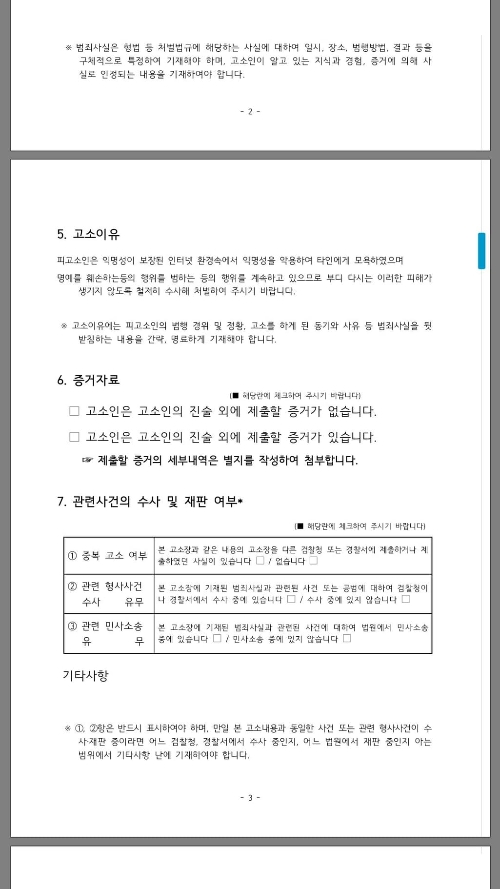 2번 째 사진