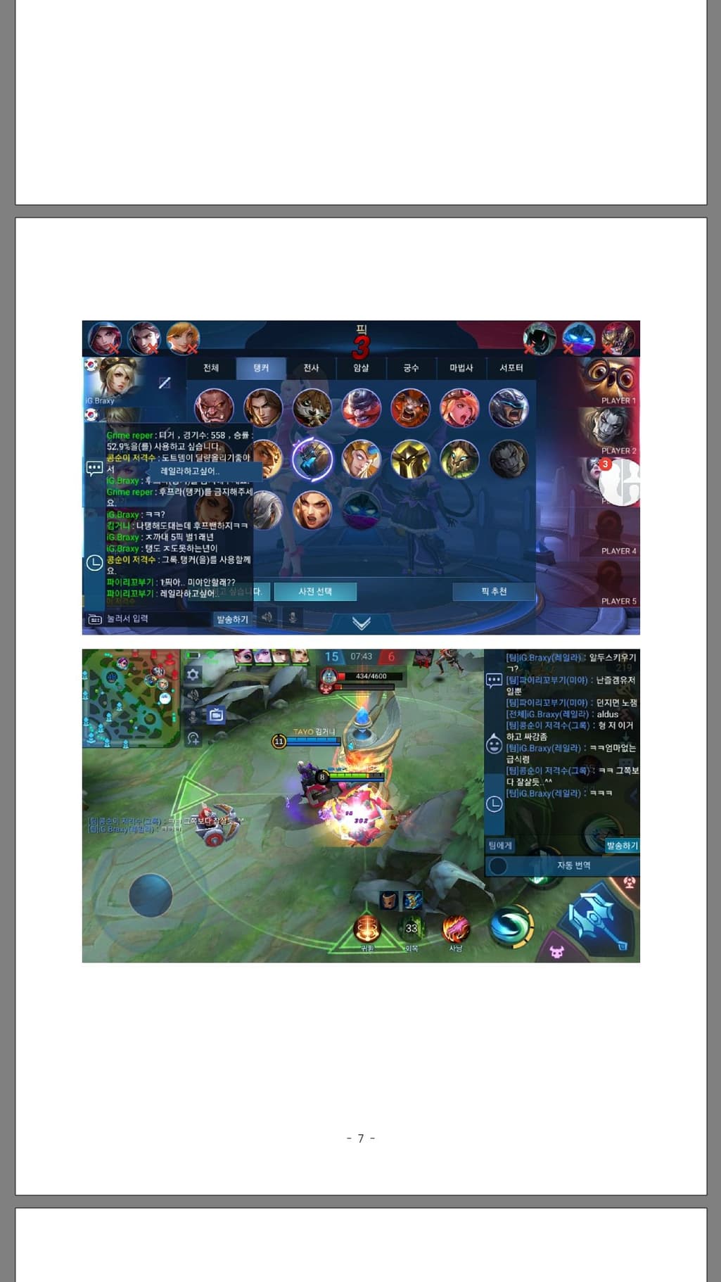 3번 째 사진