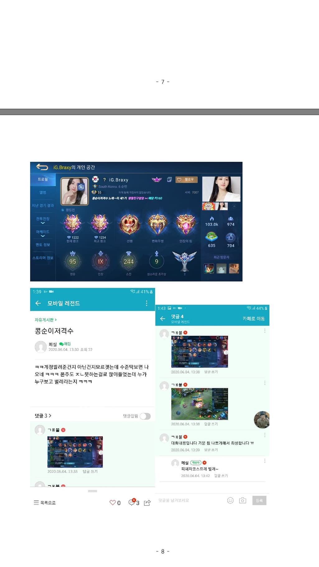 4번 째 사진