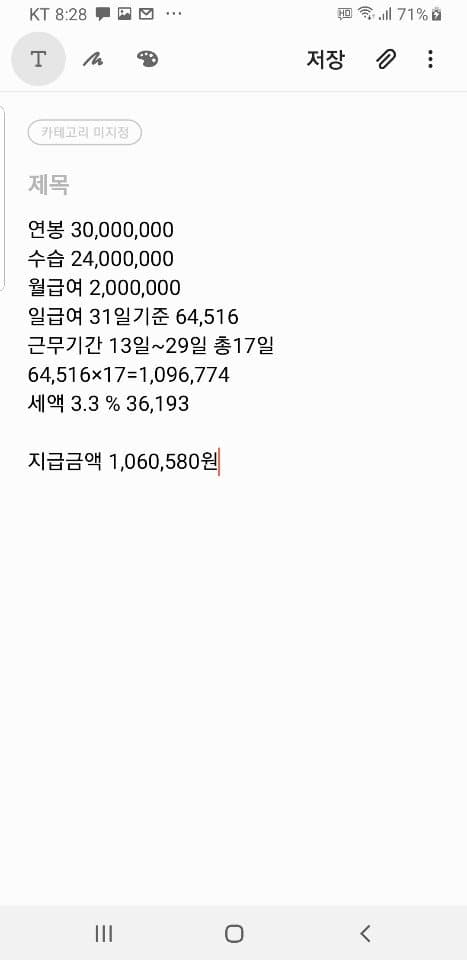 1번 째 사진