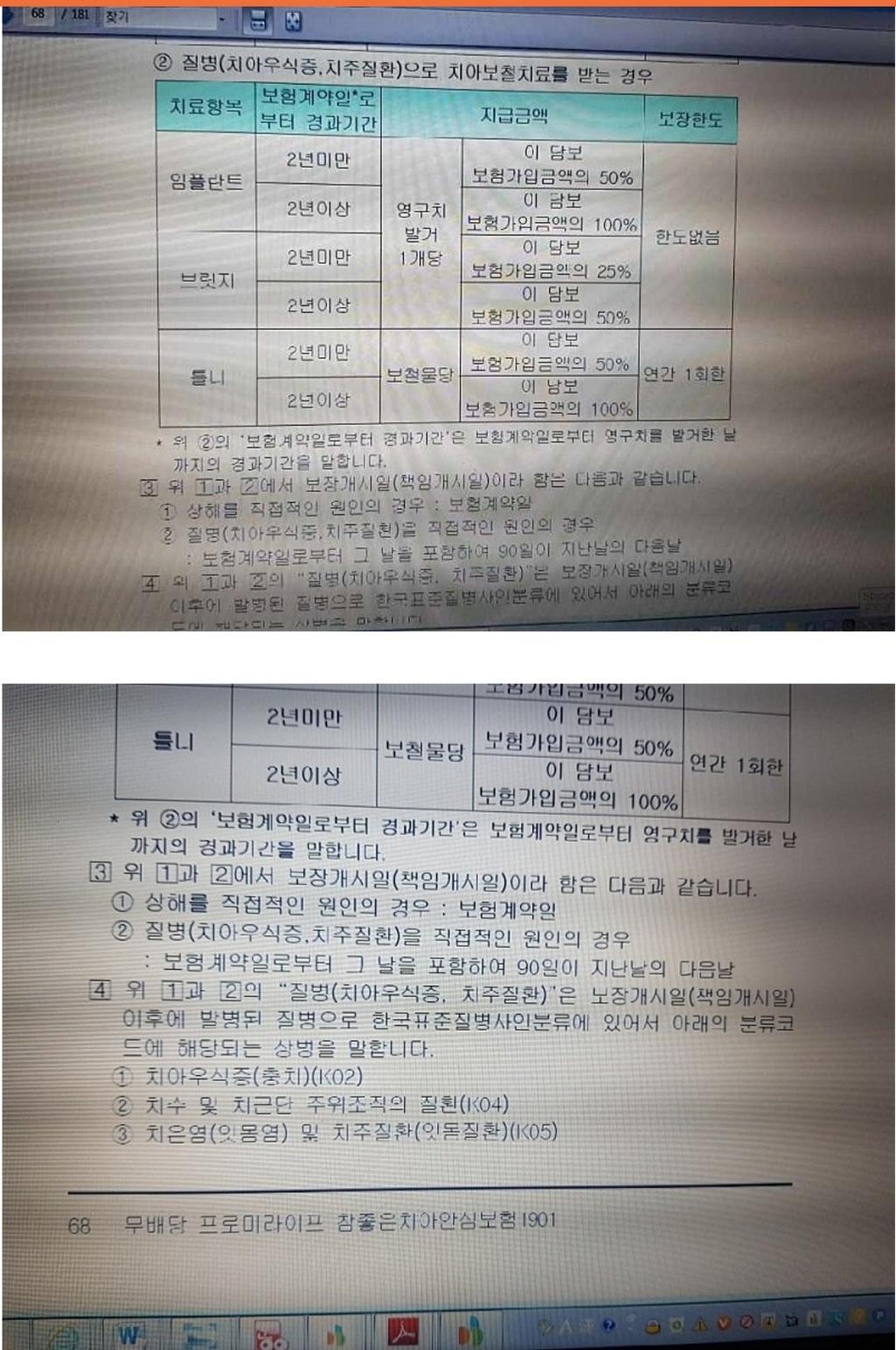 2번 째 사진