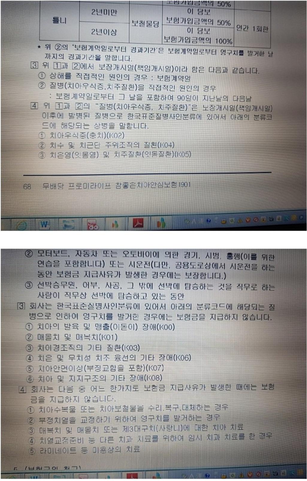 3번 째 사진