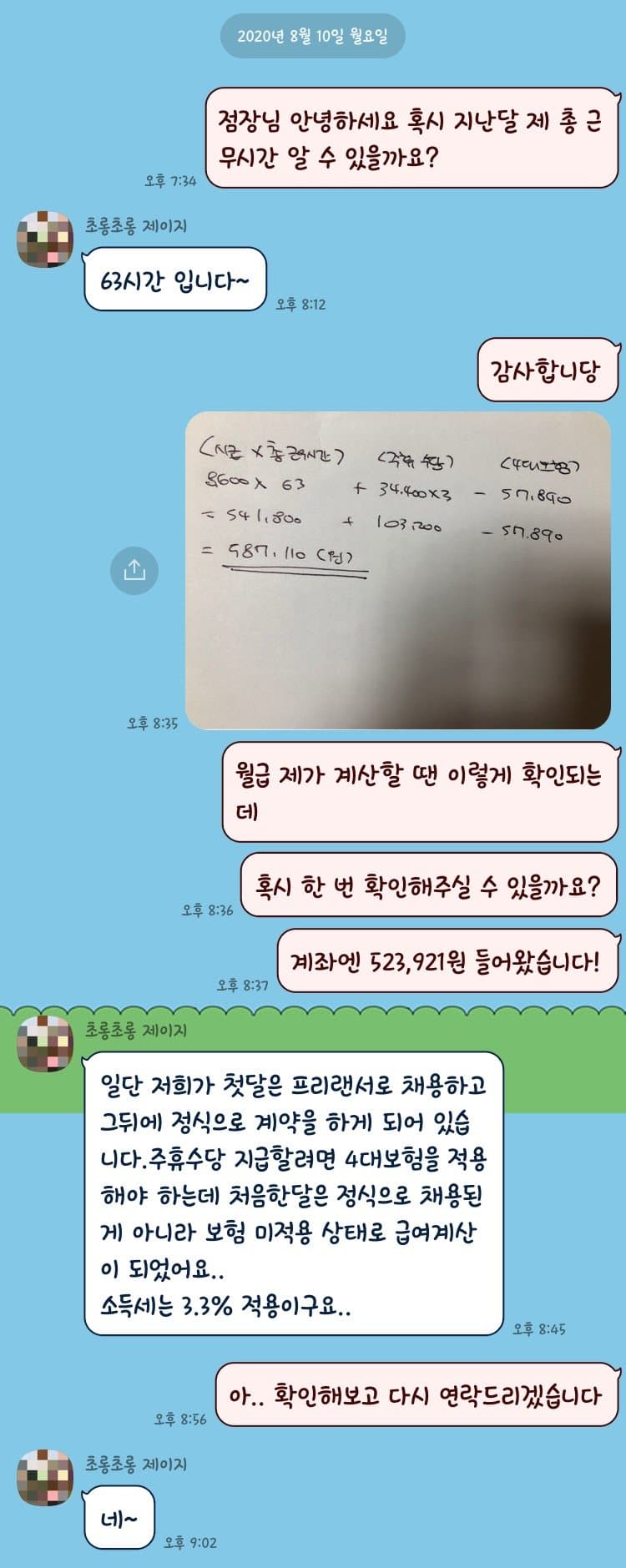 1번 째 사진