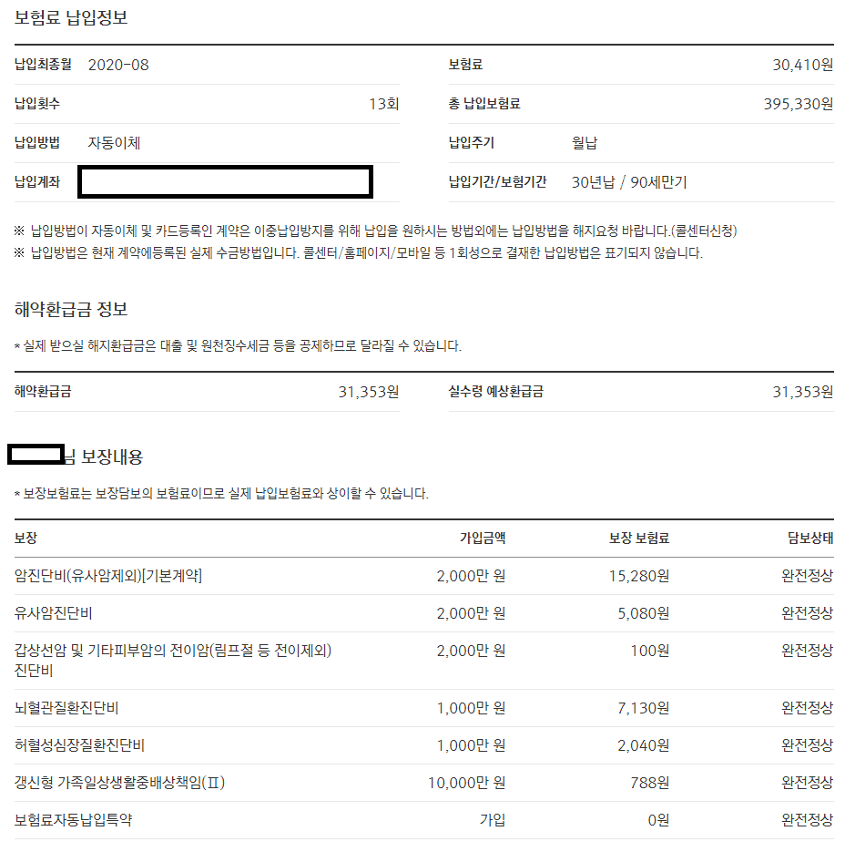 2번 째 사진
