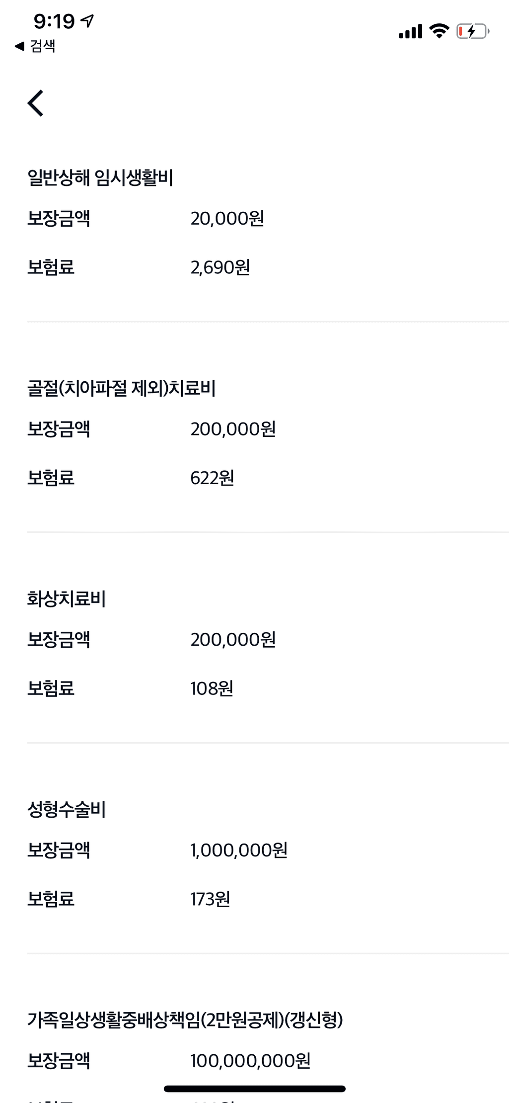 2번 째 사진