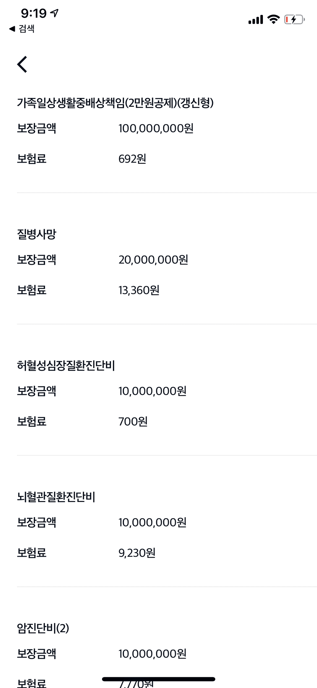 3번 째 사진